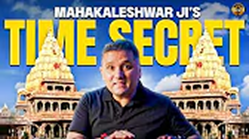 Before the Greenwich Meridian, there was the Ujjain Meridian I EP 02 | हिन्दी